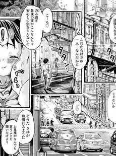 [Japanese][Manga](成年コミック) [雑誌] COMIC LO 2016年05月号(Vol.146)