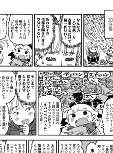 [Japanese][Manga](成年コミック) [雑誌] COMIC LO 2016年05月号(Vol.146)