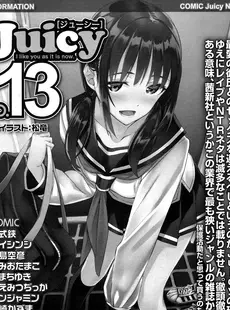 [Japanese][Manga](成年コミック) [雑誌] COMIC LO 2016年05月号(Vol.146)