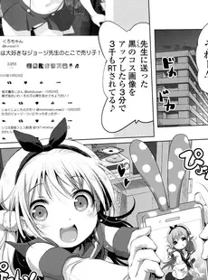 [Japanese][Manga](成年コミック) [雑誌] Comic LO 2016年06月号 (Vol.147)