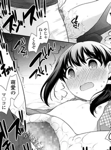 [Japanese][Manga](成年コミック) [雑誌] Comic LO 2016年06月号 (Vol.147)