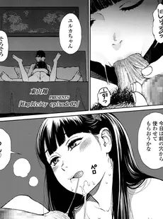 [Japanese][Manga](成年コミック) [雑誌] Comic LO 2016年06月号 (Vol.147)