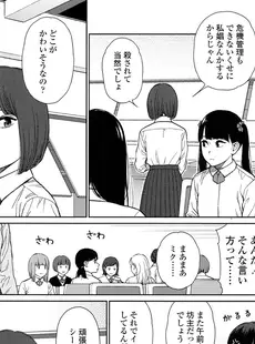 [Japanese][Manga](成年コミック) [雑誌] Comic LO 2016年06月号 (Vol.147)