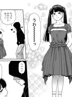 [Japanese][Manga](成年コミック) [雑誌] Comic LO 2016年06月号 (Vol.147)