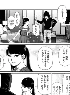 [Japanese][Manga](成年コミック) [雑誌] Comic LO 2016年06月号 (Vol.147)