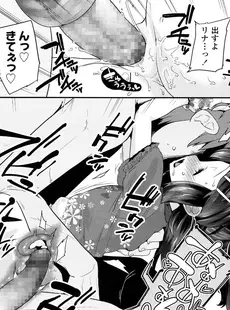 [Japanese][Manga](成年コミック) [雑誌] Comic LO 2016年06月号 (Vol.147)