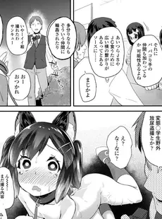 [Japanese][Manga](成年コミック) [雑誌] Comic LO 2016年06月号 (Vol.147)