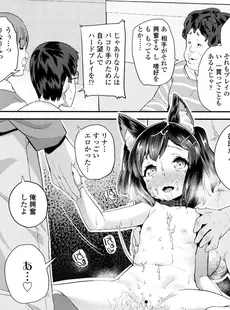 [Japanese][Manga](成年コミック) [雑誌] Comic LO 2016年06月号 (Vol.147)
