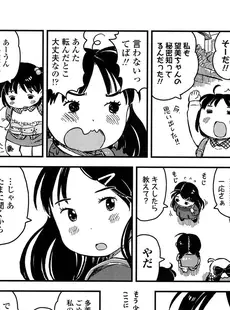 [Japanese][Manga](成年コミック) [雑誌] Comic LO 2016年06月号 (Vol.147)