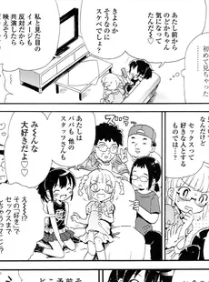 [Japanese][Manga](成年コミック) [雑誌] Comic LO 2016年07月号 (Vol.148)