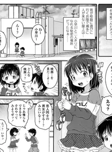 [Japanese][Manga](成年コミック) [雑誌] Comic LO 2016年07月号 (Vol.148)