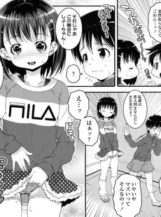 [Japanese][Manga](成年コミック) [雑誌] Comic LO 2016年07月号 (Vol.148)