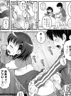 [Japanese][Manga](成年コミック) [雑誌] Comic LO 2016年07月号 (Vol.148)