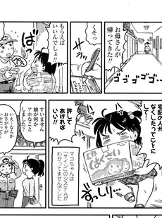 [Japanese][Manga](成年コミック) [雑誌] Comic LO 2016年07月号 (Vol.148)