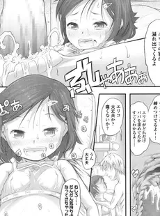 [Japanese][Manga](成年コミック) [雑誌] Comic LO 2016年08月号 (Vol.149)