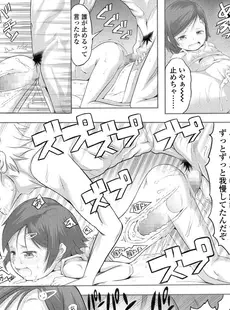 [Japanese][Manga](成年コミック) [雑誌] Comic LO 2016年08月号 (Vol.149)