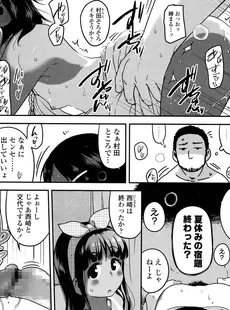 [Japanese][Manga](成年コミック) [雑誌] Comic LO 2016年08月号 (Vol.149)