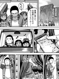 [Japanese][Manga](成年コミック) [雑誌] Comic LO 2016年08月号 (Vol.149)