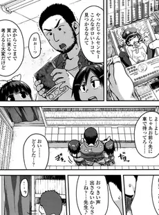 [Japanese][Manga](成年コミック) [雑誌] Comic LO 2016年08月号 (Vol.149)