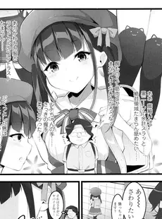 [Japanese][Manga](成年コミック) [雑誌] Comic LO 2016年08月号 (Vol.149)