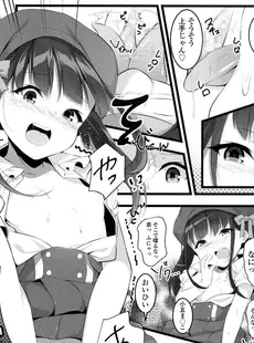 [Japanese][Manga](成年コミック) [雑誌] Comic LO 2016年08月号 (Vol.149)