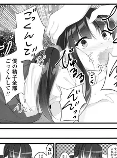 [Japanese][Manga](成年コミック) [雑誌] Comic LO 2016年08月号 (Vol.149)