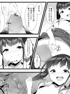 [Japanese][Manga](成年コミック) [雑誌] Comic LO 2016年08月号 (Vol.149)