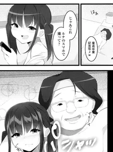 [Japanese][Manga](成年コミック) [雑誌] Comic LO 2016年08月号 (Vol.149)