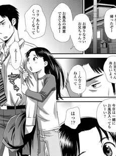 [Japanese][Manga](成年コミック) [雑誌] Comic LO 2016年08月号 (Vol.149)