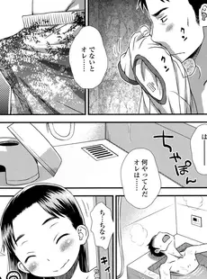 [Japanese][Manga](成年コミック) [雑誌] Comic LO 2016年08月号 (Vol.149)