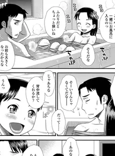 [Japanese][Manga](成年コミック) [雑誌] Comic LO 2016年08月号 (Vol.149)