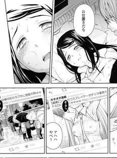 [Japanese][Manga](成年コミック) [雑誌] COMIC LO 2016年09月号 (Vol.150)[Digital]
