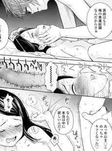 [Japanese][Manga](成年コミック) [雑誌] COMIC LO 2016年09月号 (Vol.150)[Digital]