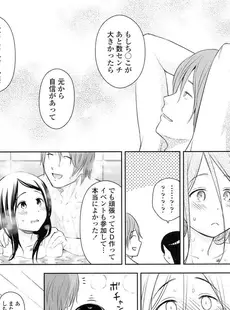 [Japanese][Manga](成年コミック) [雑誌] COMIC LO 2016年09月号 (Vol.150)[Digital]