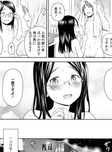 [Japanese][Manga](成年コミック) [雑誌] COMIC LO 2016年09月号 (Vol.150)[Digital]