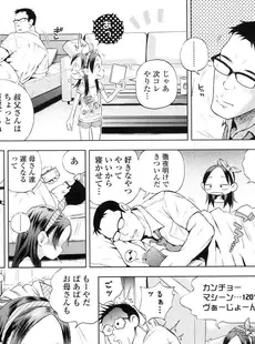 [Japanese][Manga](成年コミック) [雑誌] COMIC LO 2016年09月号 (Vol.150)[Digital]