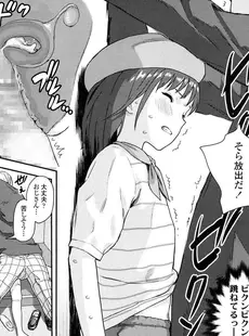 [Japanese][Manga](成年コミック) [雑誌] COMIC LO 2016年09月号 (Vol.150)[Digital]