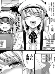 [Japanese][Manga](成年コミック) [雑誌] COMIC LO 2016年09月号 (Vol.150)[Digital]