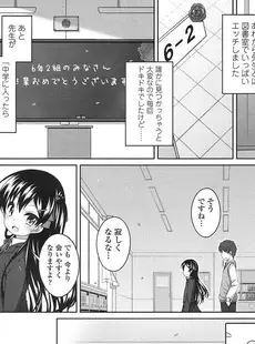 [Japanese][Manga](成年コミック) [雑誌] COMIC LO 2016年10月号 [Digital](Vol.151)