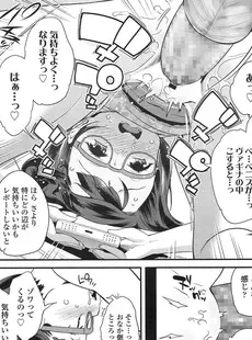 [Japanese][Manga](成年コミック) [雑誌] COMIC LO 2016年10月号 [Digital](Vol.151)