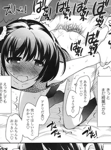 [Japanese][Manga](成年コミック) [雑誌] COMIC LO 2016年10月号 [Digital](Vol.151)