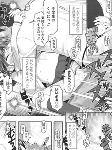 [Japanese][Manga](成年コミック) [雑誌] COMIC LO 2016年10月号 [Digital](Vol.151)