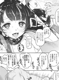 [Japanese][Manga](成年コミック) [雑誌] COMIC LO 2016年10月号 [Digital](Vol.151)