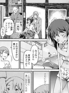 [Japanese][Manga](成年コミック) [雑誌] COMIC LO 2016年11月号 [Digital](Vol.152)