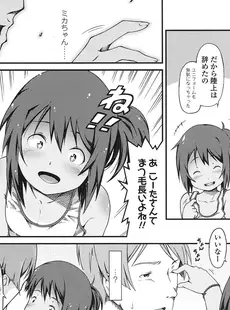 [Japanese][Manga](成年コミック) [雑誌] COMIC LO 2016年11月号 [Digital](Vol.152)