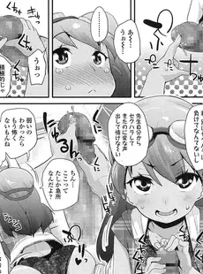 [Japanese][Manga](成年コミック) [雑誌] COMIC LO 2016年12月号 [Digital](Vol.153)