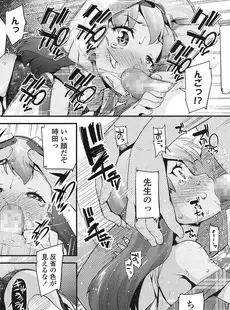 [Japanese][Manga](成年コミック) [雑誌] COMIC LO 2016年12月号 [Digital](Vol.153)