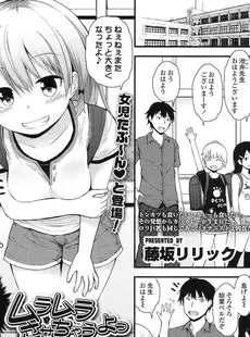 [Japanese][Manga](成年コミック) [雑誌] COMIC LO 2016年12月号 [Digital](Vol.153)