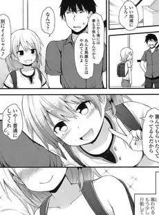 [Japanese][Manga](成年コミック) [雑誌] COMIC LO 2016年12月号 [Digital](Vol.153)
