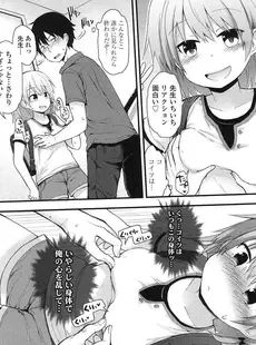 [Japanese][Manga](成年コミック) [雑誌] COMIC LO 2016年12月号 [Digital](Vol.153)